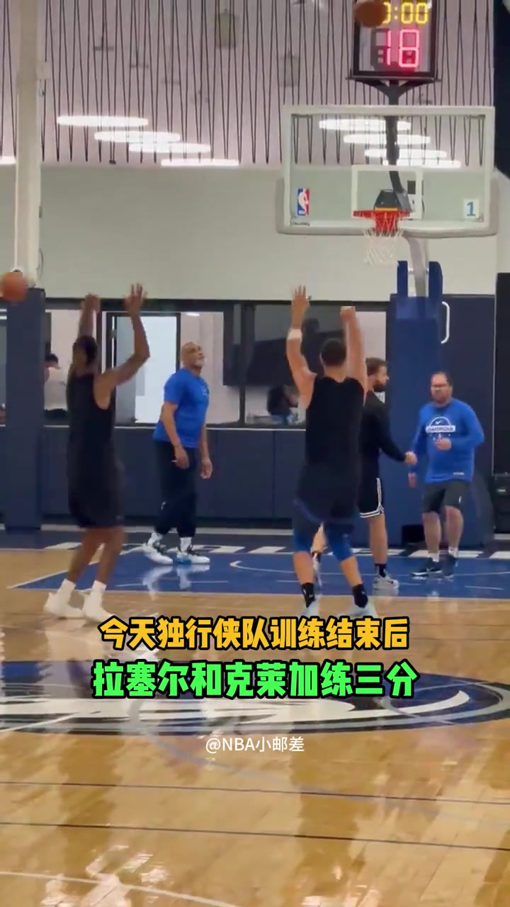 真准啊克莱和拉塞尔在