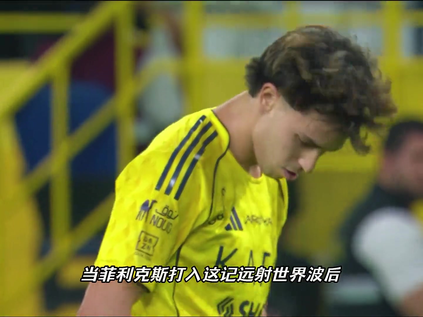 当C罗看到菲利克斯模仿自己庆祝动作他是如何回应的