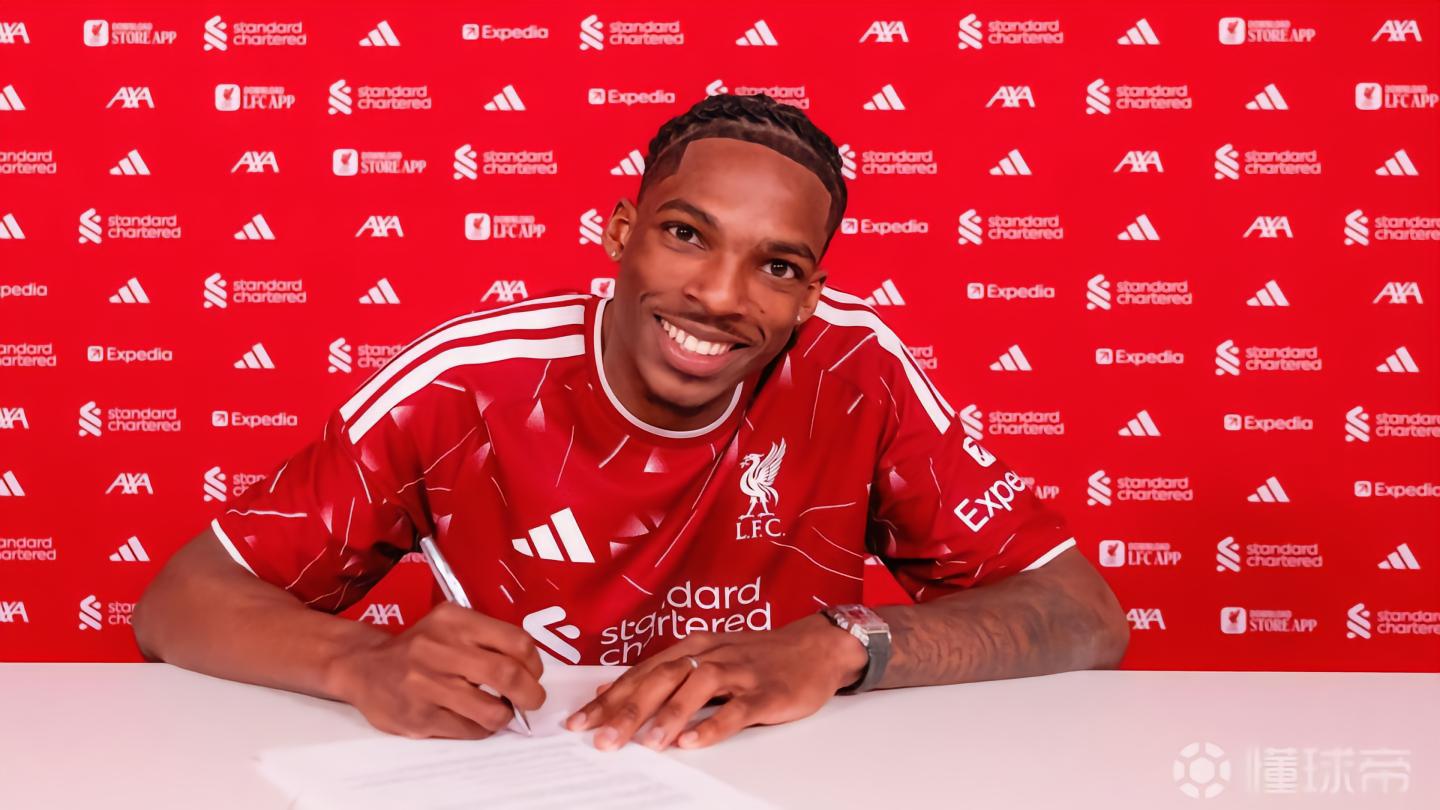 官方：利物浦签下雷恩中卫雅凯，据悉总价7200万欧&合同5+1年